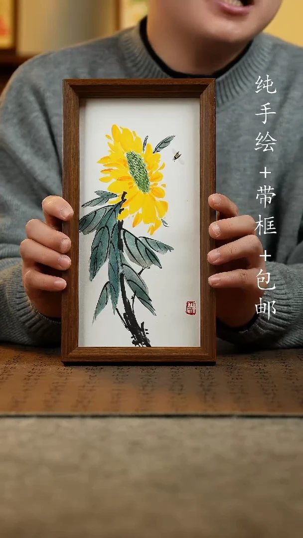 国画原创纯手绘国风国画摆台：画芯+画框15*27.5