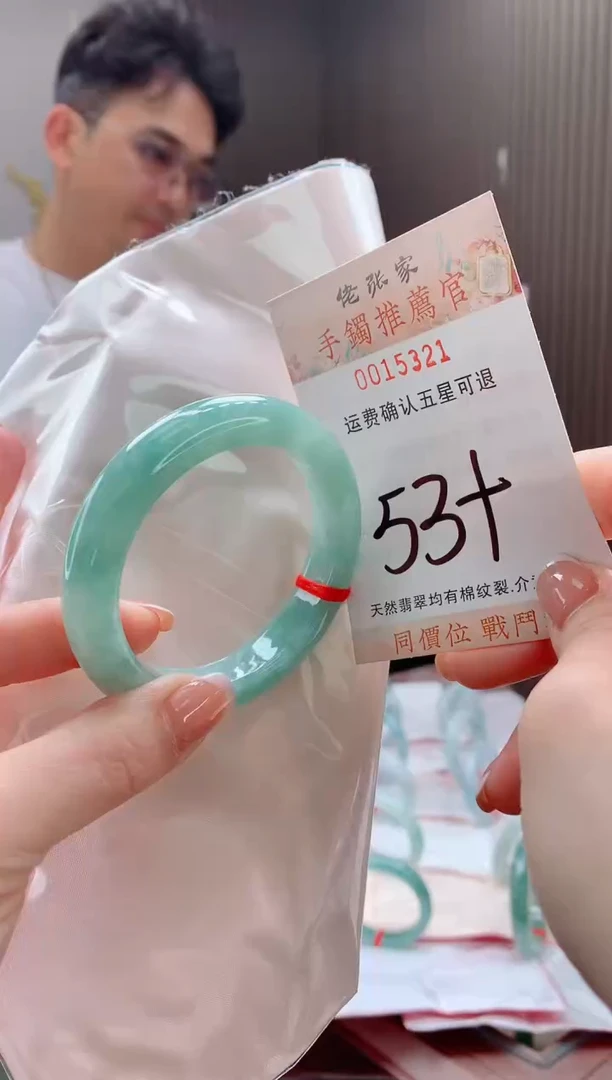 未镶嵌手镯翡翠天然缅甸A货翡翠
