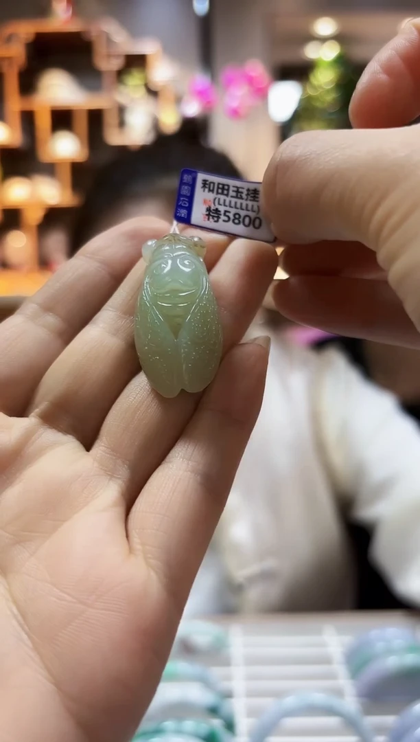 【闪购商品】和田玉颈饰未镶嵌挂件