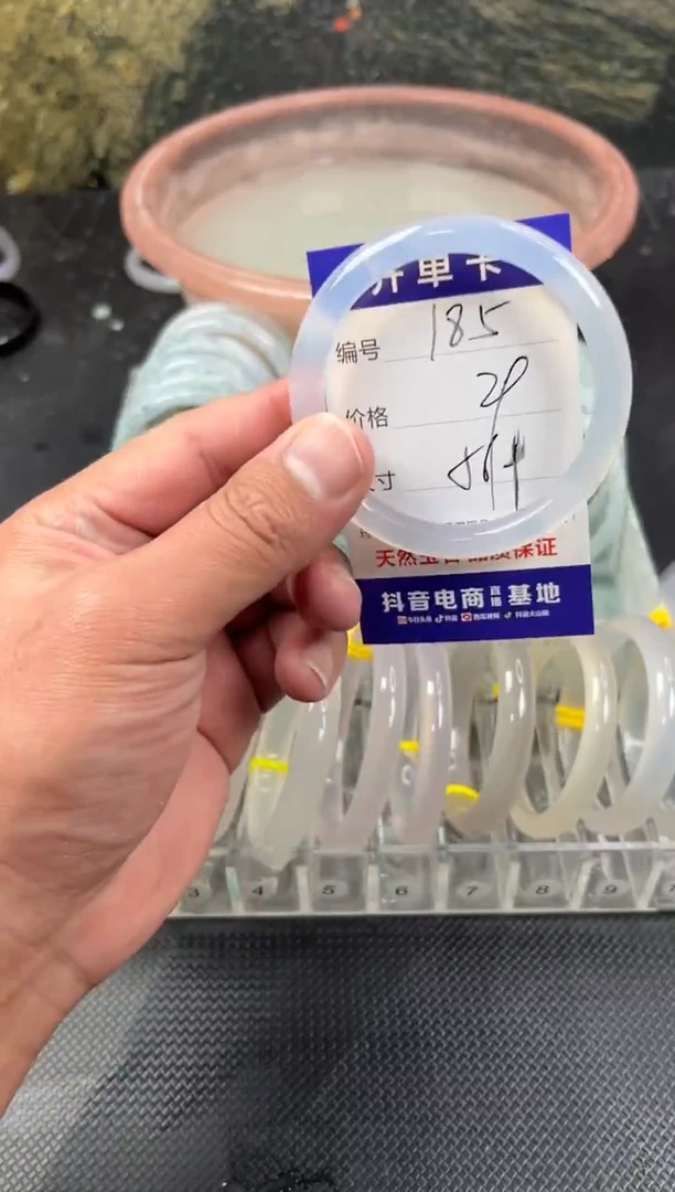 手镯玛瑙/玉髓未镶嵌185