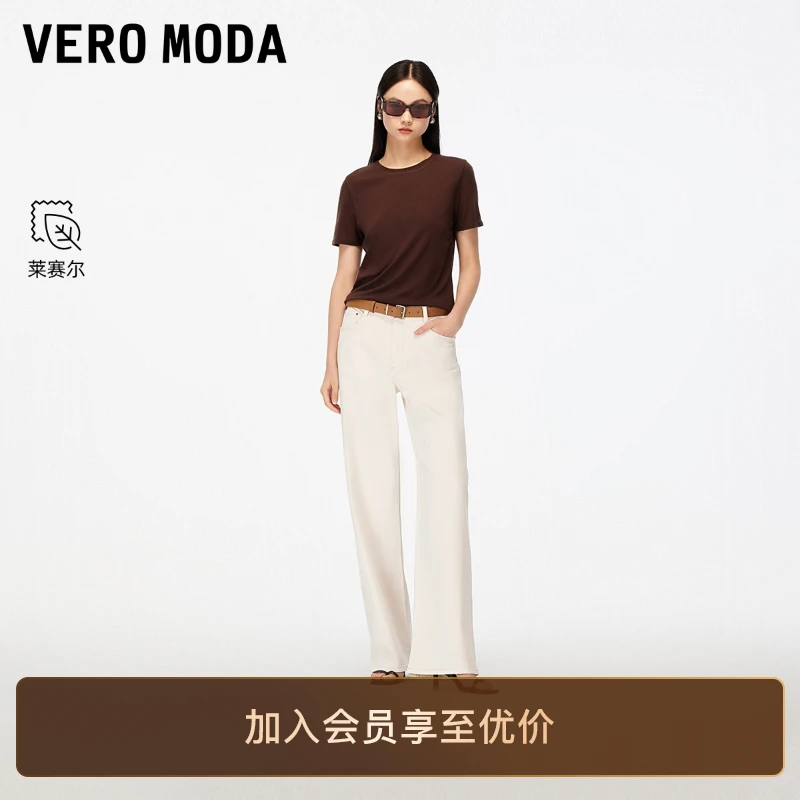 Vero Moda牛仔裤2025新款腰带含棉莱赛尔纯色直筒裤老钱风松弛感