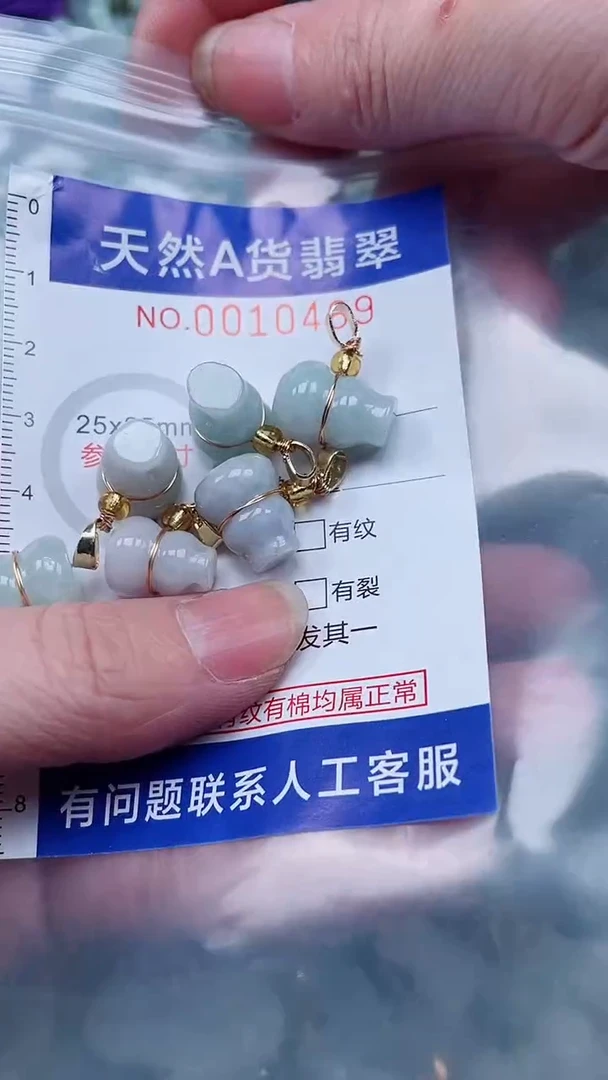 翡翠未镶嵌吊坠(不含链)1
