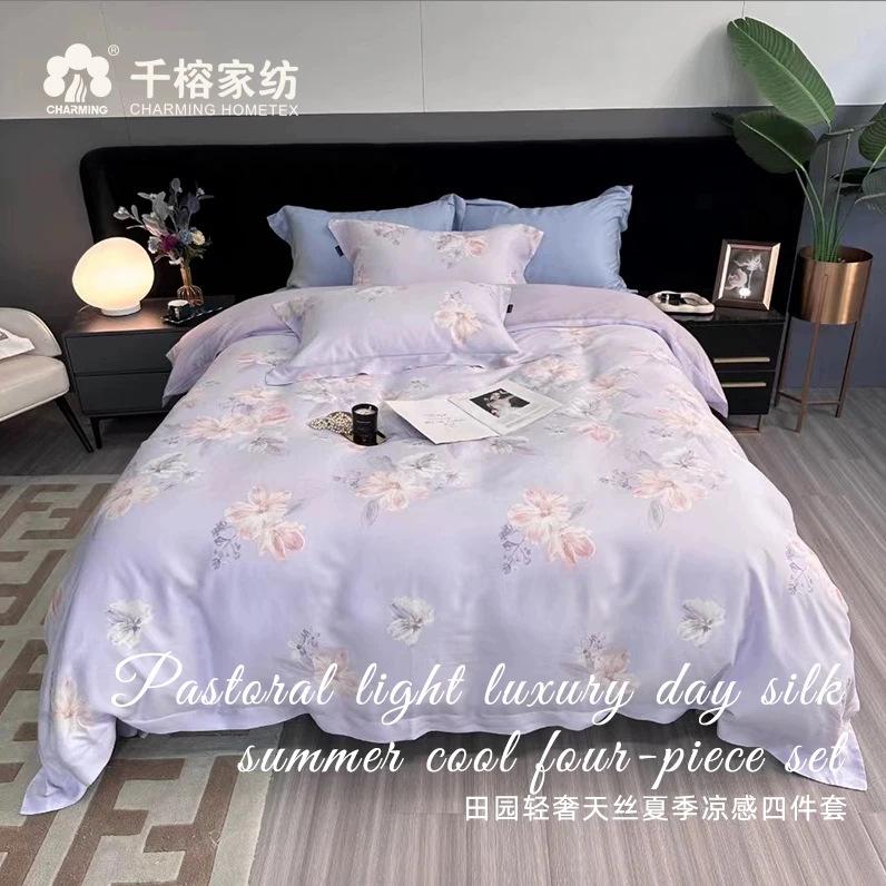 天丝田园轻奢夏季凉感床盖款四件套