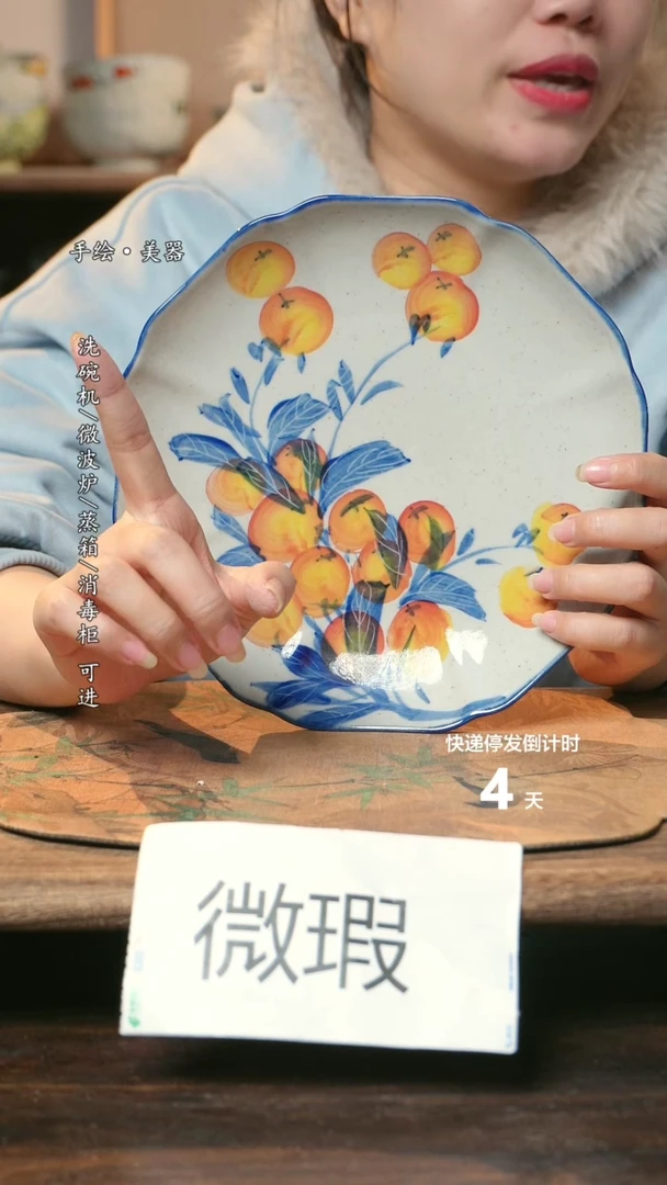 【闪购商品】碗1个景德镇高温瓷釉下瓷食品级