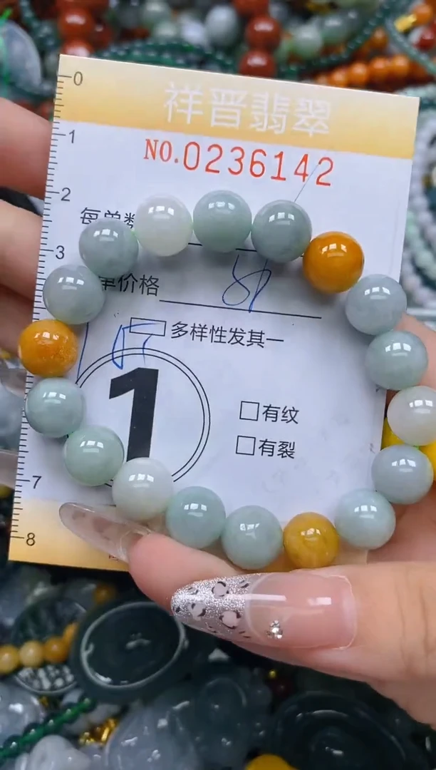 颈饰未镶嵌翡翠闪购0236142