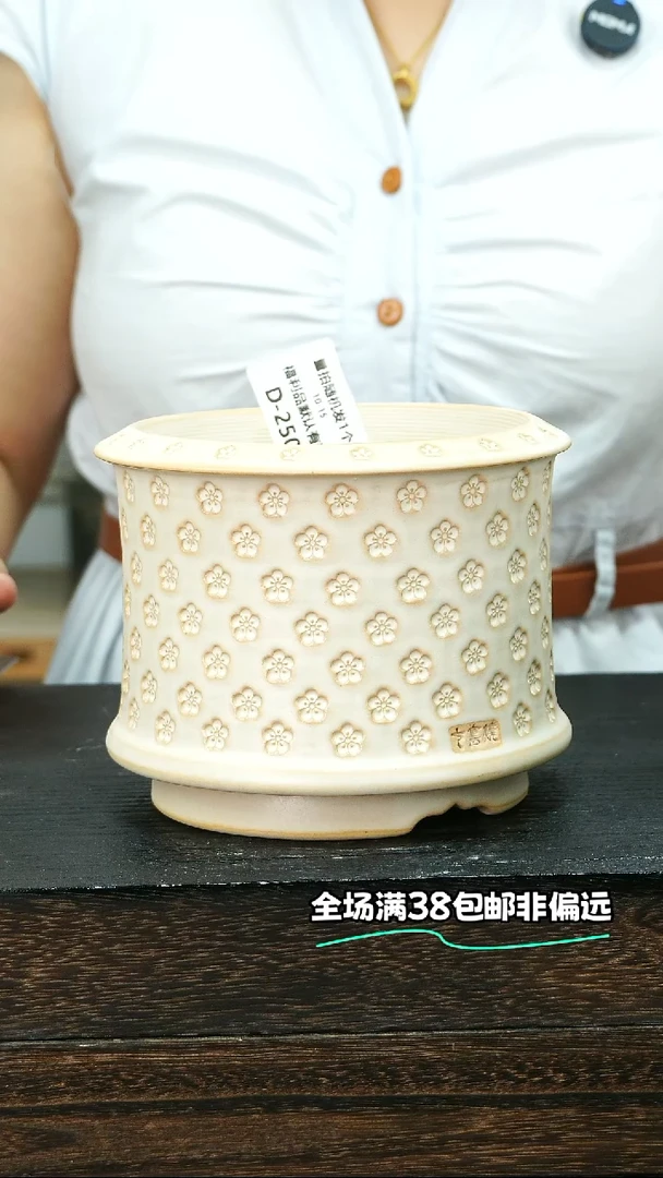 七里烧默认微瑕10-15-250-12