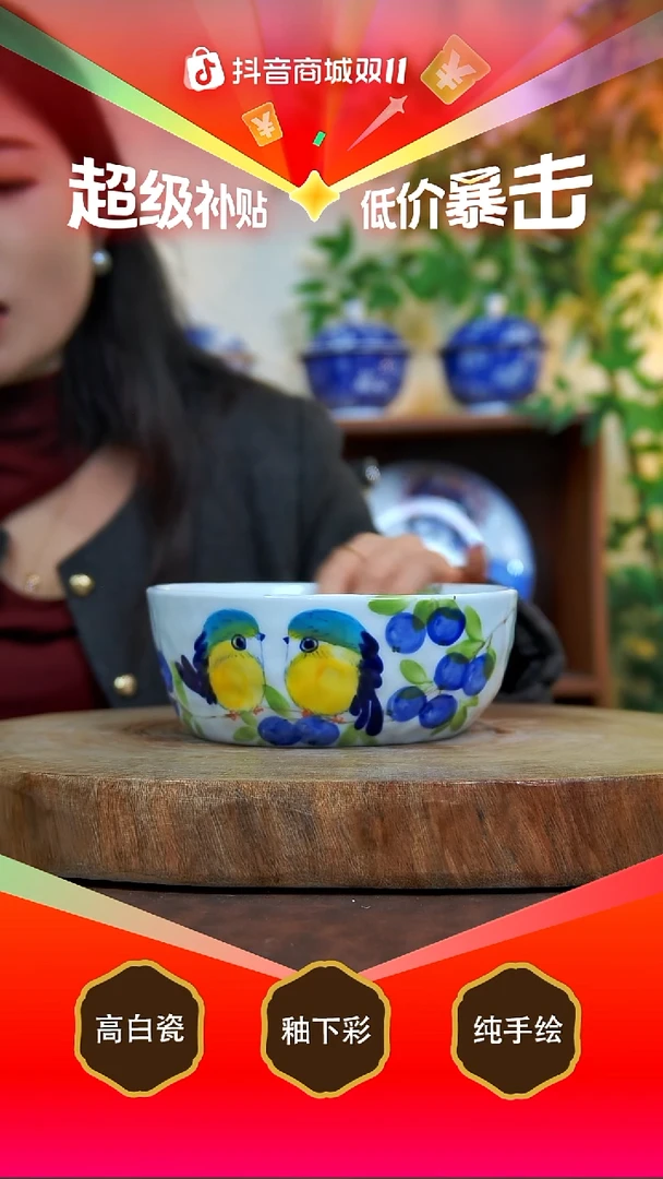 碗陶景德镇手工手绘陶瓷【食品级】