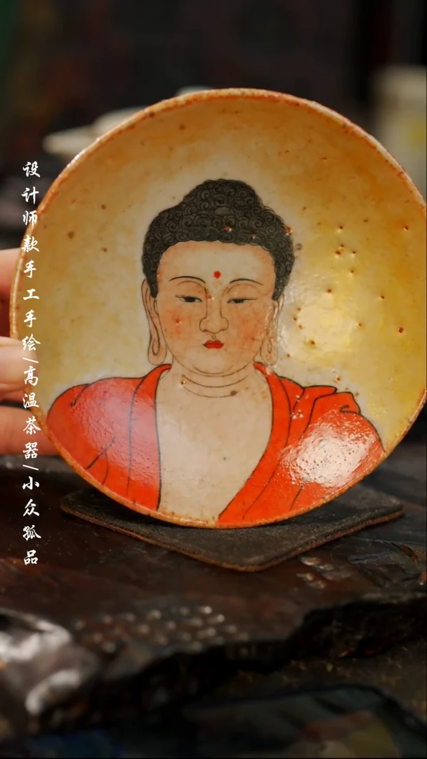 【闪购商品】【吾二580】景德镇陶瓷***