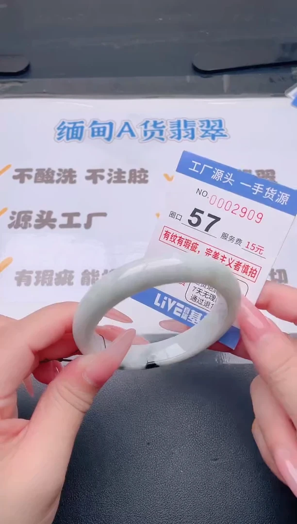 未镶嵌手镯翡翠翡翠手镯未镶嵌