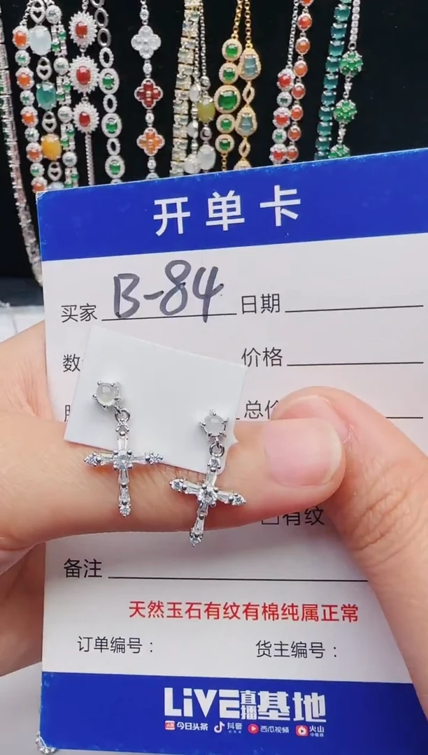 【闪购商品】翡翠戒指银S925镶嵌12312312312