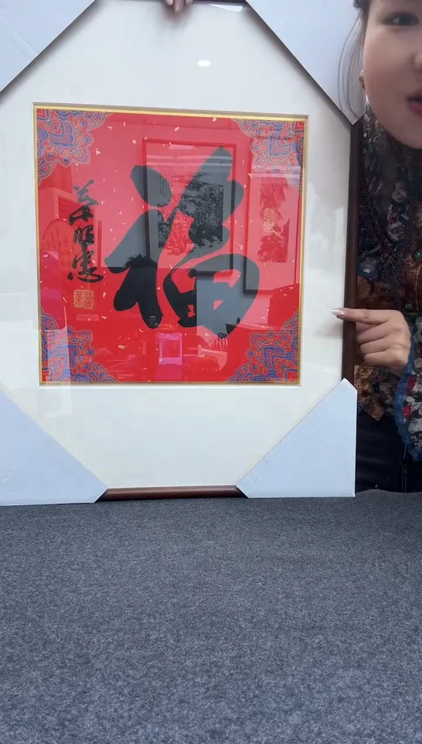 书法叶照忠