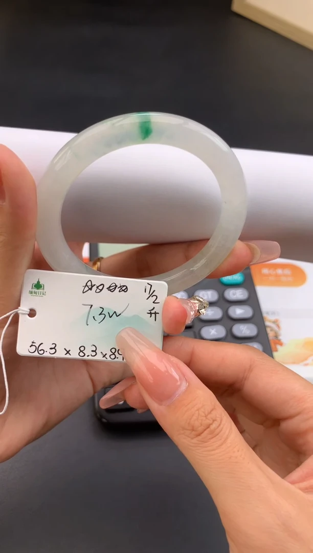 【闪购商品】翡翠手镯未镶嵌送礼#自戴#，下单联系客服核对地址~