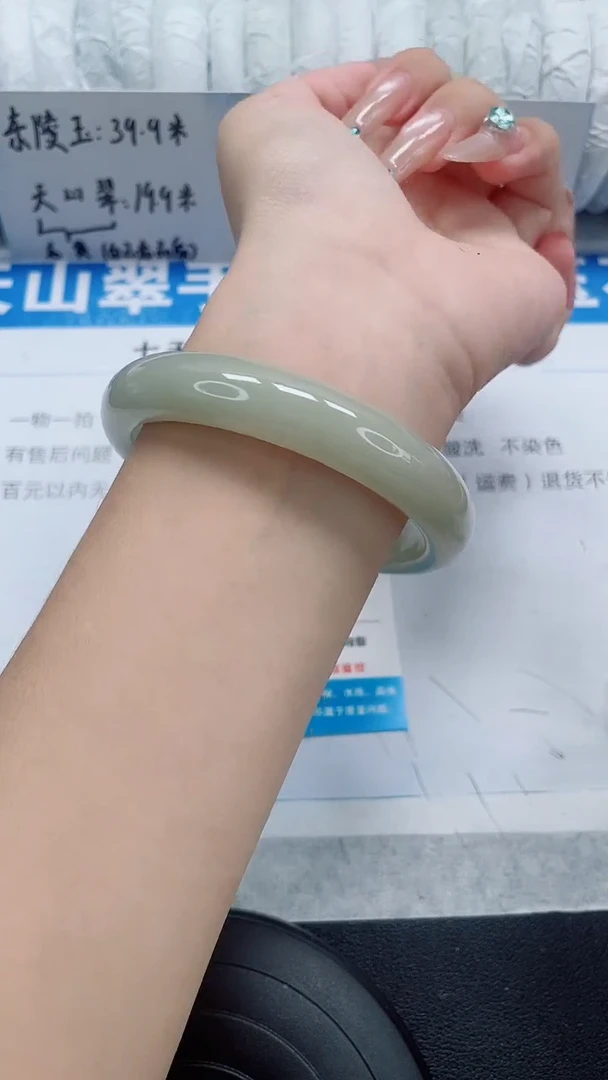 未镶嵌手镯石英质玉19-62/63