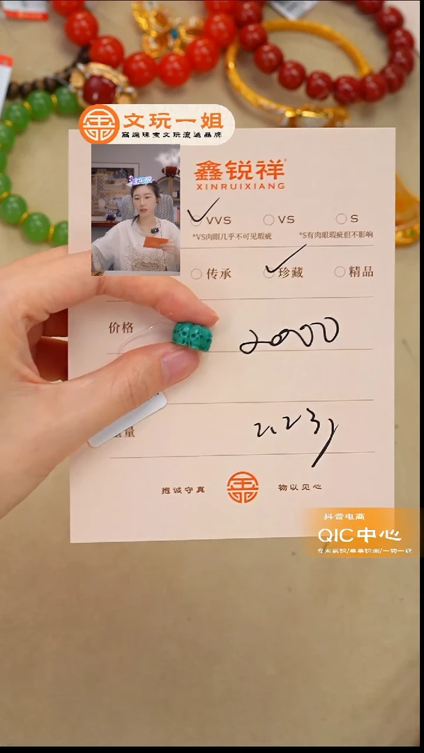 未镶嵌绿松石珠宝奇石翻****?松石