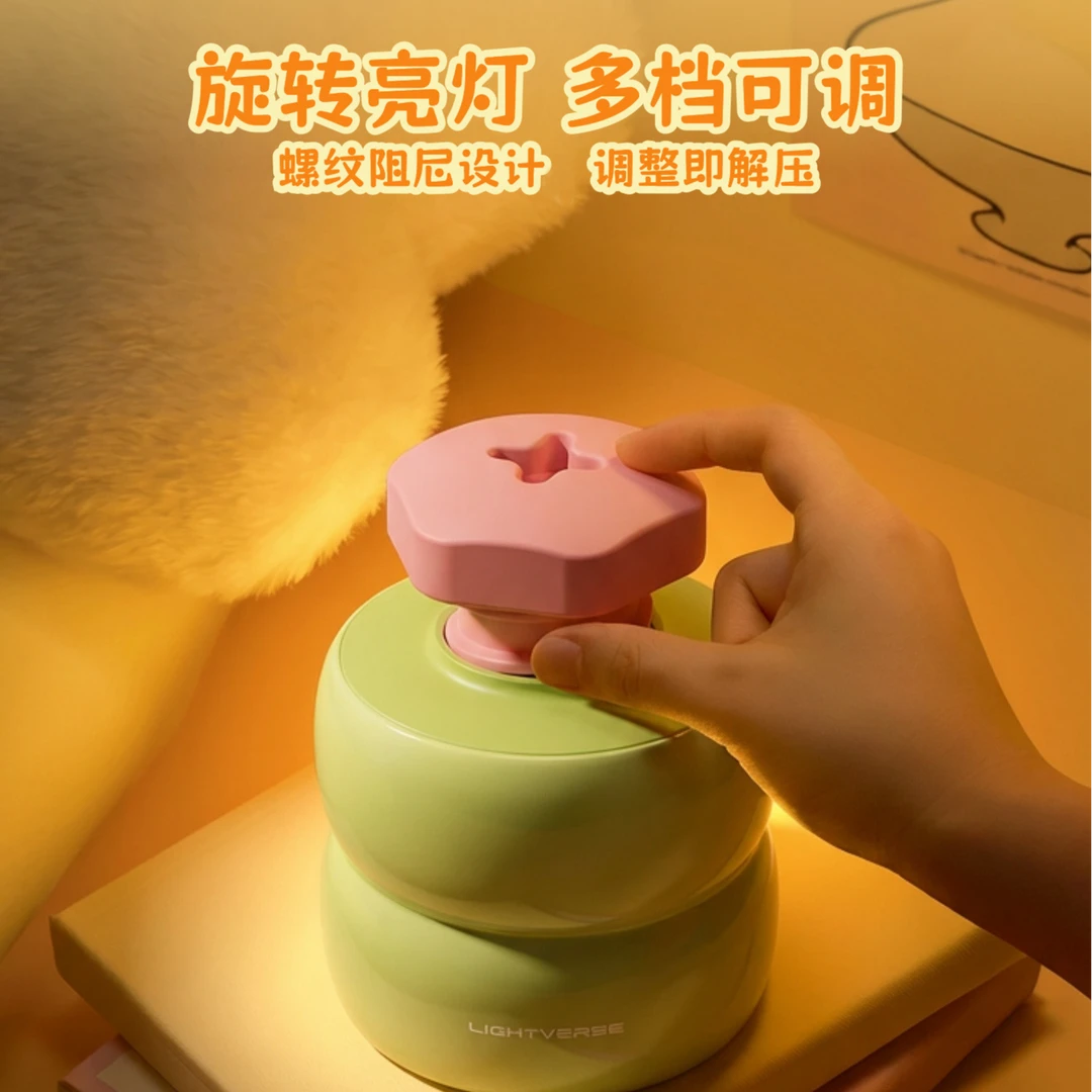 时来运转小夜灯解压螺丝夜灯充电氛围灯个性可爱毕业生日创意礼物