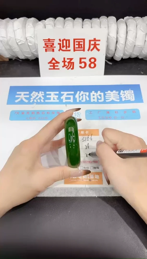 未镶嵌手镯石英质玉s166-56