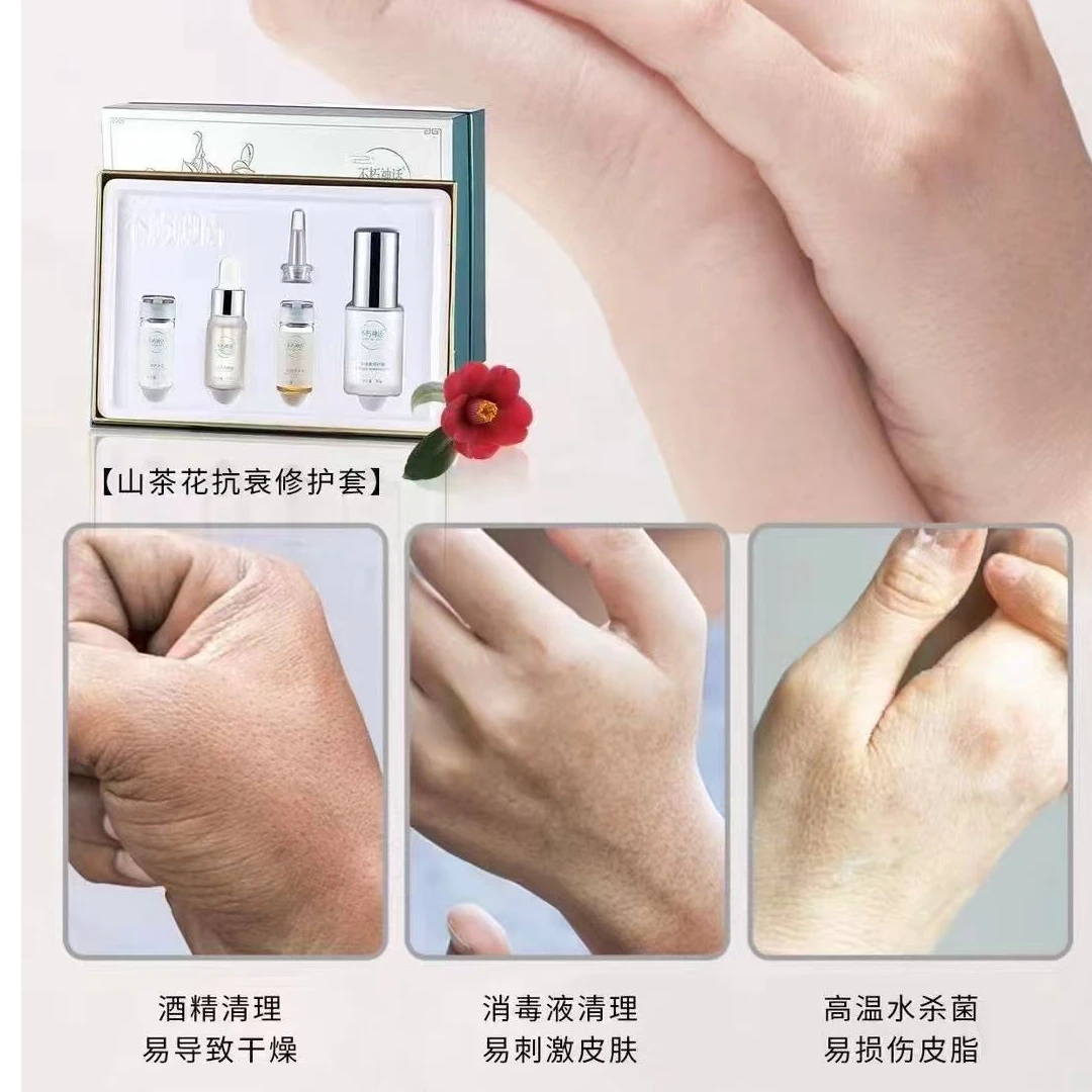 手部spa按摩修护精华套装做10次