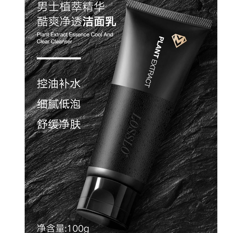 【男士洗面奶】清爽不紧绷 男士植萃精华酷爽净透洁面乳 17098-