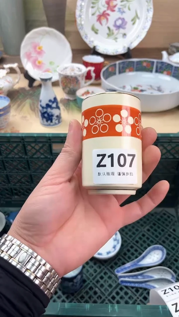 瓷片禾*和107