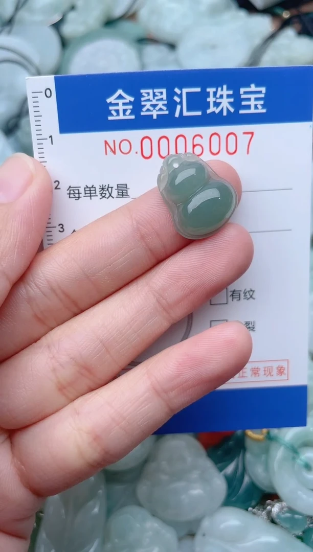 颈饰未镶嵌翡翠6007