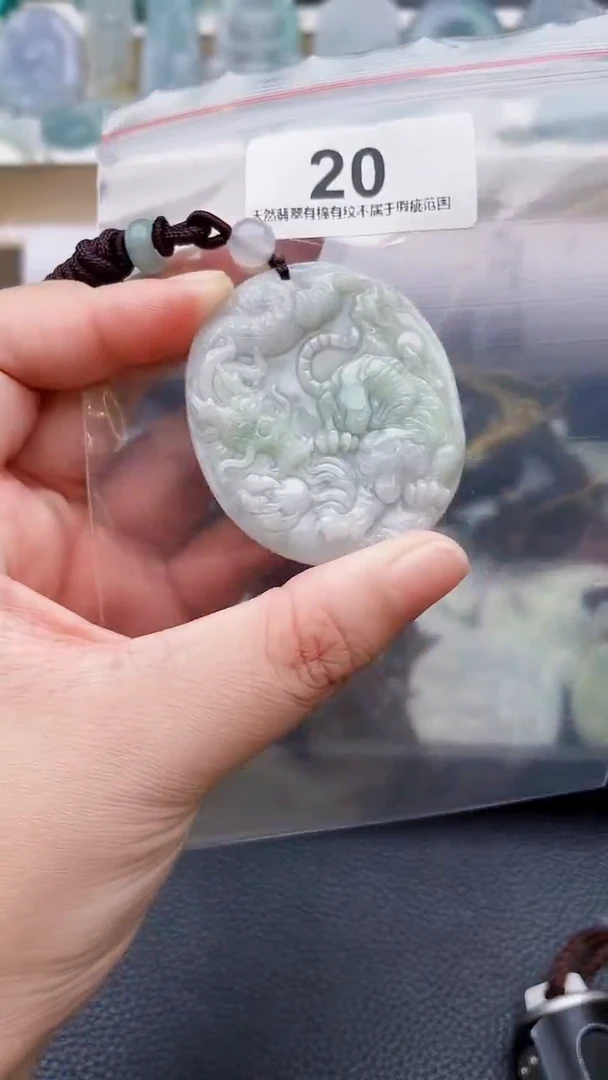 颈饰未镶嵌翡翠天然缅甸翡翠A货20