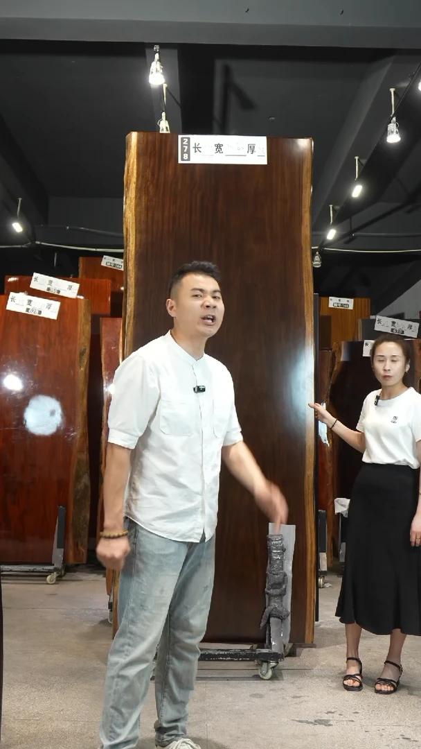 木278刚果黑檀252*98*97*7.3