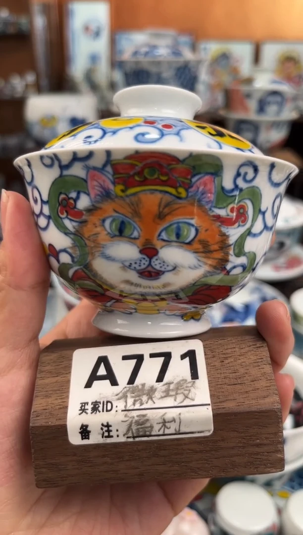 昨明微瑕橘猫2才盖碗