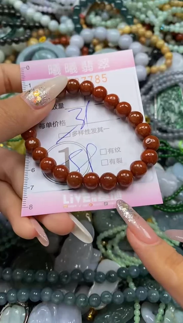 颈饰未镶嵌翡翠闪购0037785多样性发其一