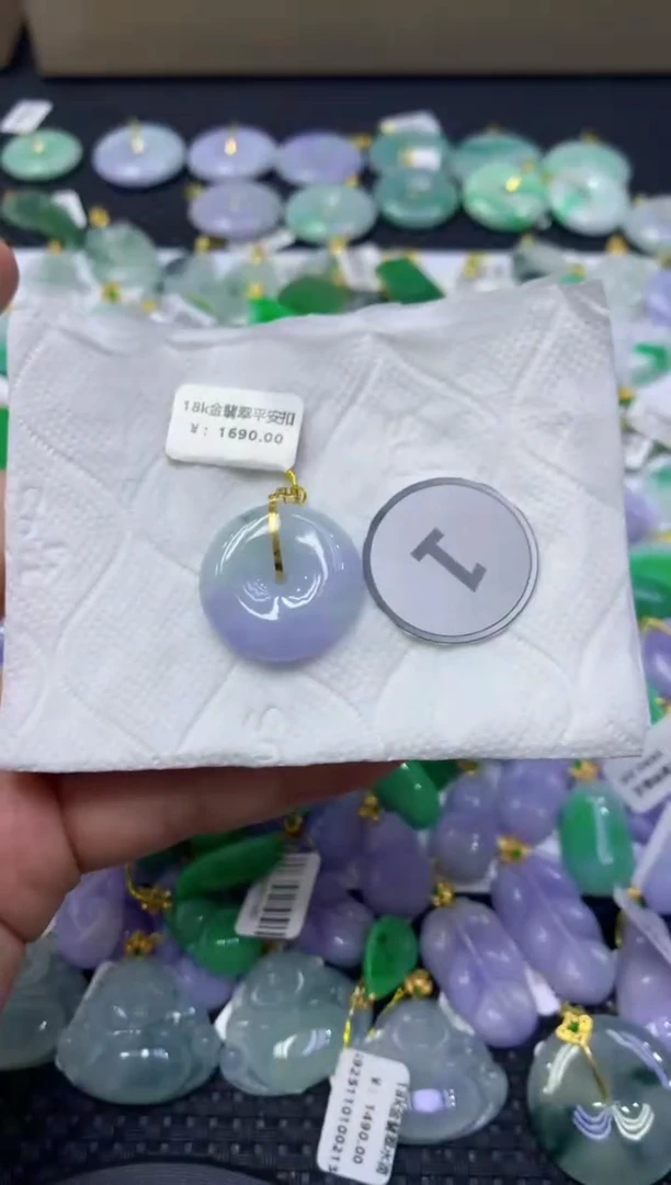 颈饰18K金镶嵌翡翠天然缅甸翡翠A货