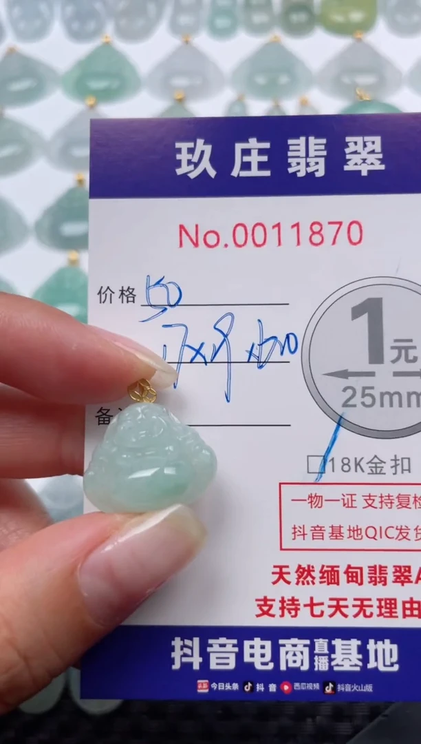 【闪购商品】翡翠颈饰18K金镶嵌天然缅甸翡翠