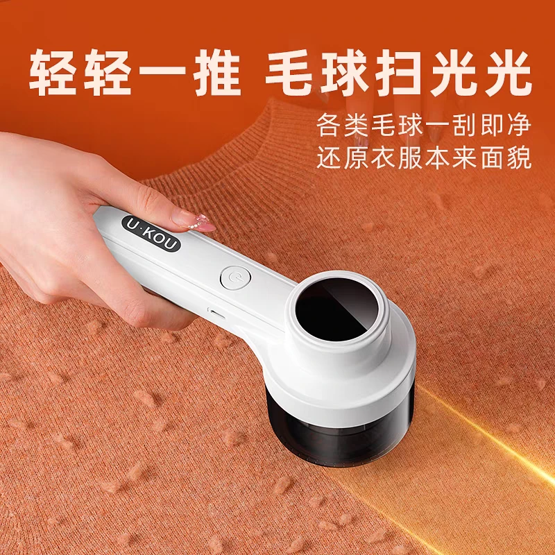 F226毛球修剪器剃毛器衣服起球去球器打刮除毛机去除球神器