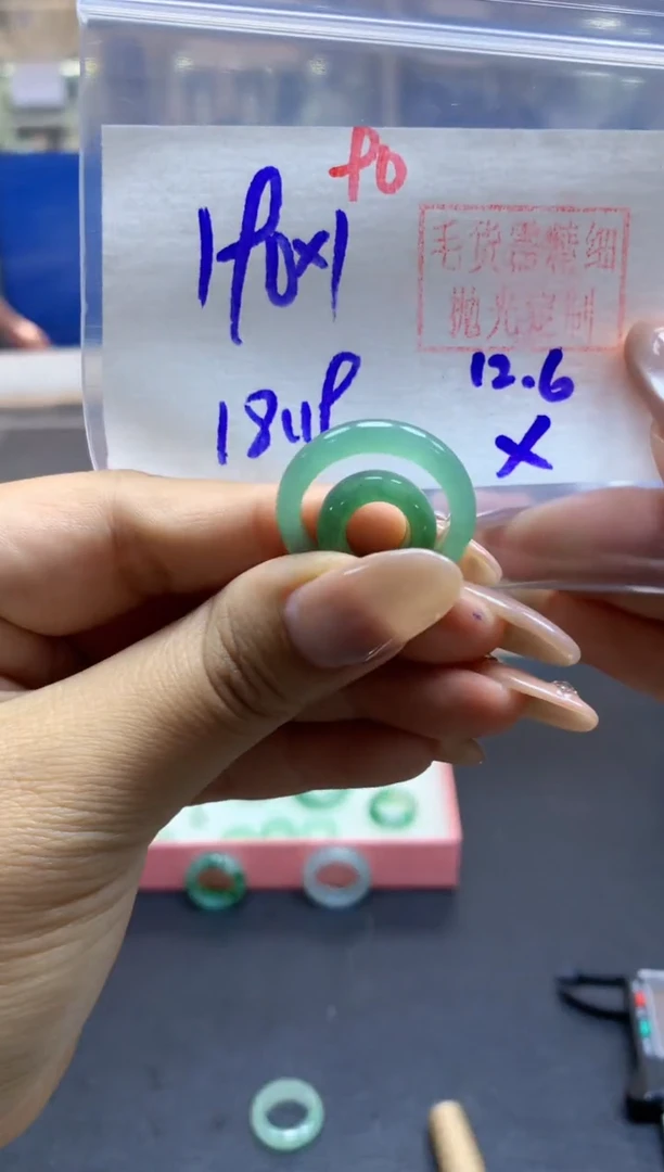 未镶嵌定制翡翠套圈#190元-毛货需精细抛光