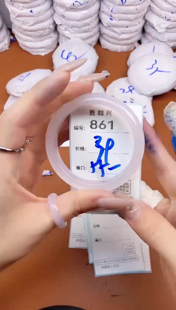 【闪购商品】玛瑙/玉髓手镯未镶嵌861