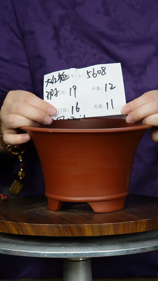 【闪购商品】紫砂花盆5608+瑕 紫砂花盆