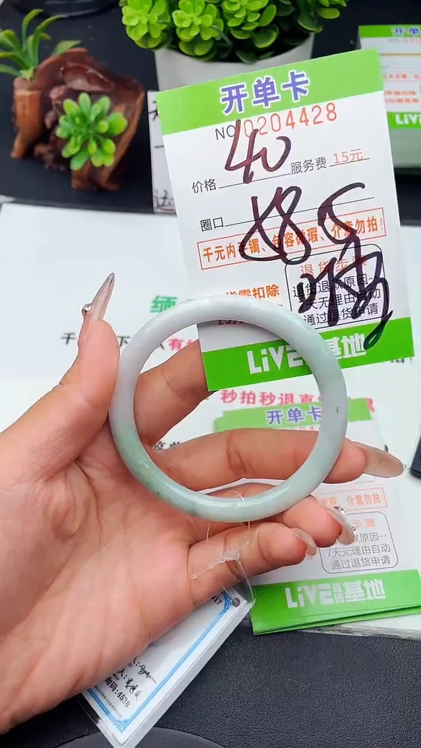 未镶嵌手镯翡翠28天然翡翠A货