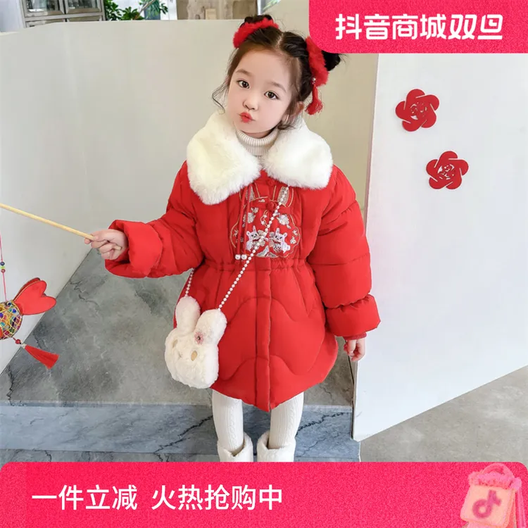 女童加绒加厚棉服洋气中长款女宝宝小女孩冬装冬天衣服儿童棉袄