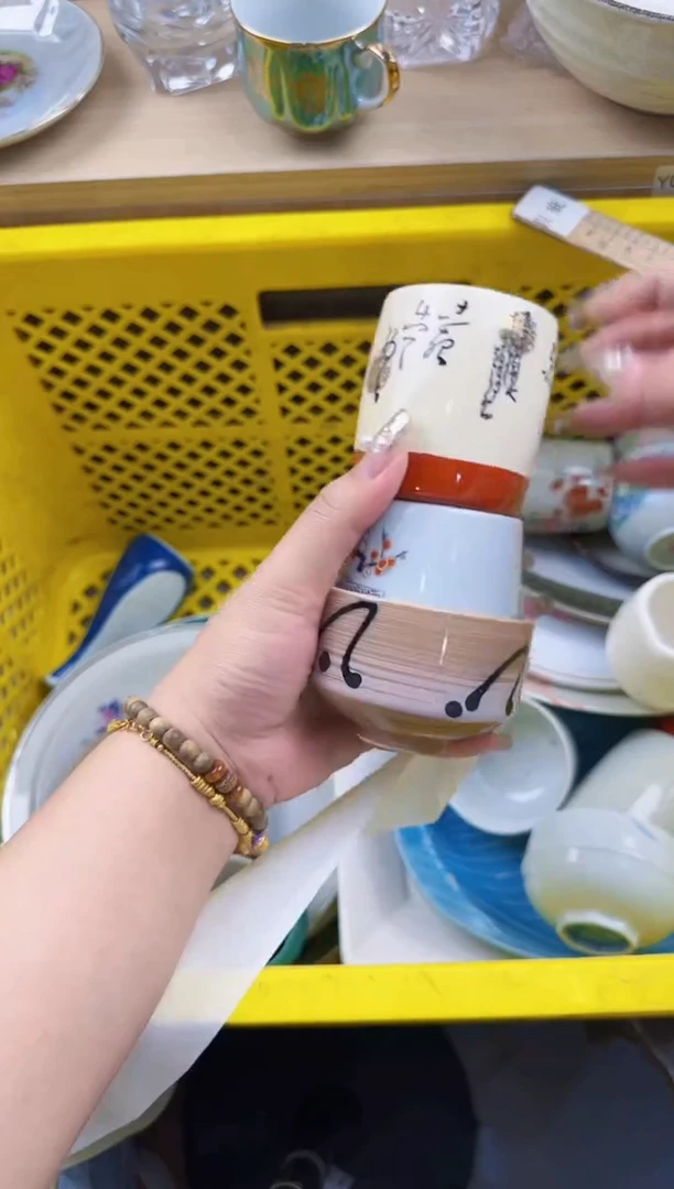 180回流瓷器，默认微瑕，18包邮