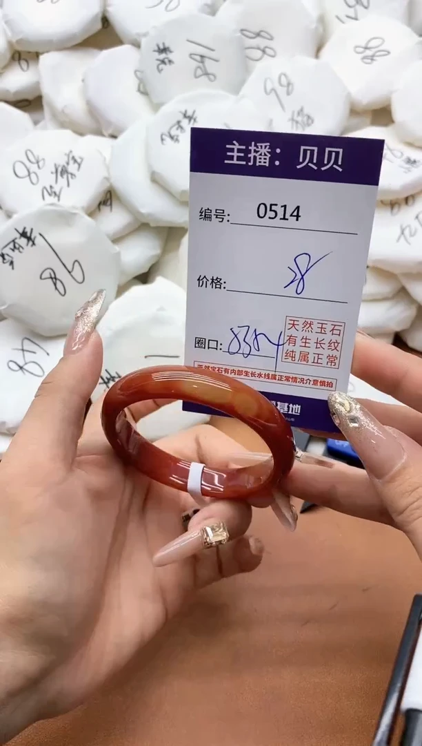 【闪购商品】玛瑙/玉髓手镯未镶嵌0514
