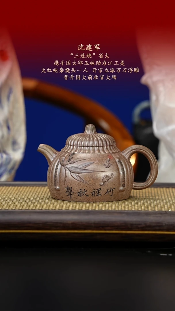 茶壶紫砂紫古斋紫砂59