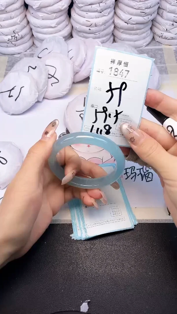 玛瑙/玉髓手镯未镶嵌1847