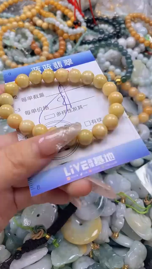 翡翠未镶嵌颈饰闪购0269584多样性发其一