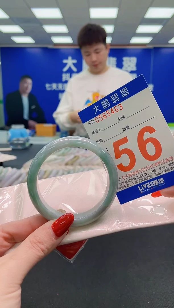 未镶嵌手镯翡翠AAAAAAAAAA