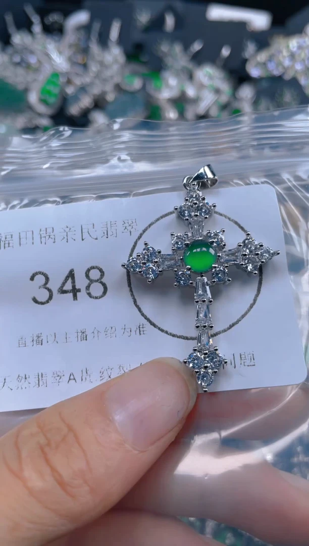 颈饰未镶嵌翡翠348