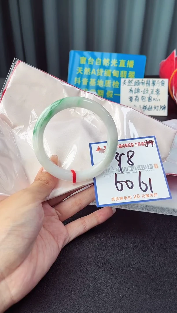 未镶嵌手镯翡翠1111