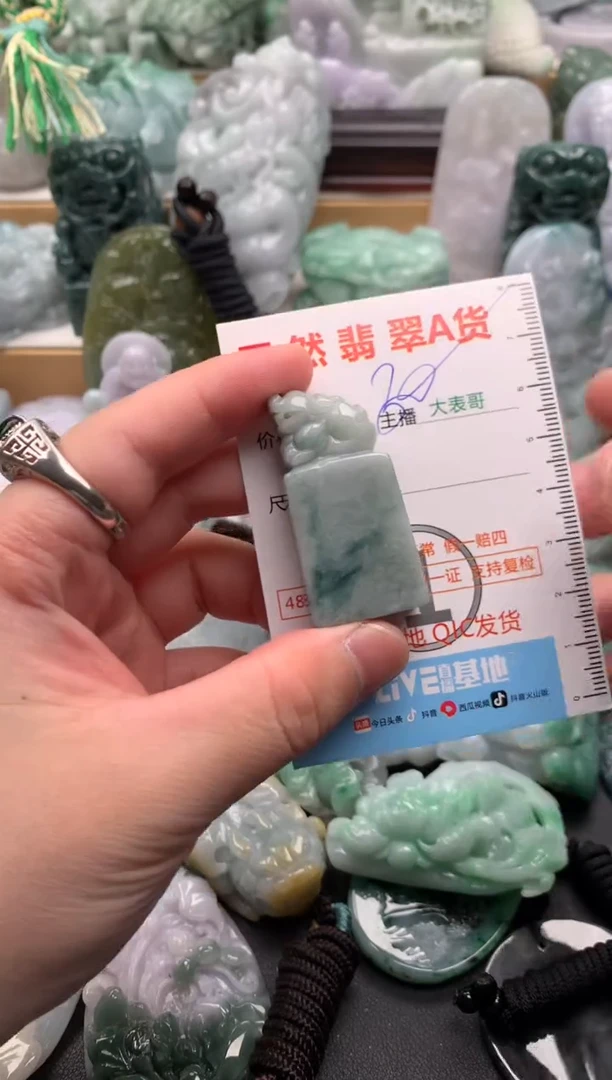 吊坠(不含链)未镶嵌翡翠1