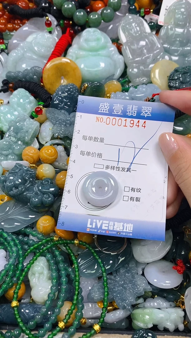 颈饰未镶嵌翡翠闪购0001944