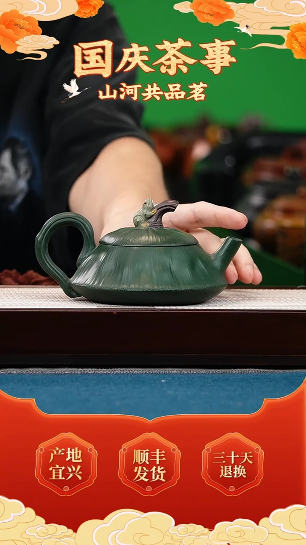 茶壶紫砂绿泥 蛙趣