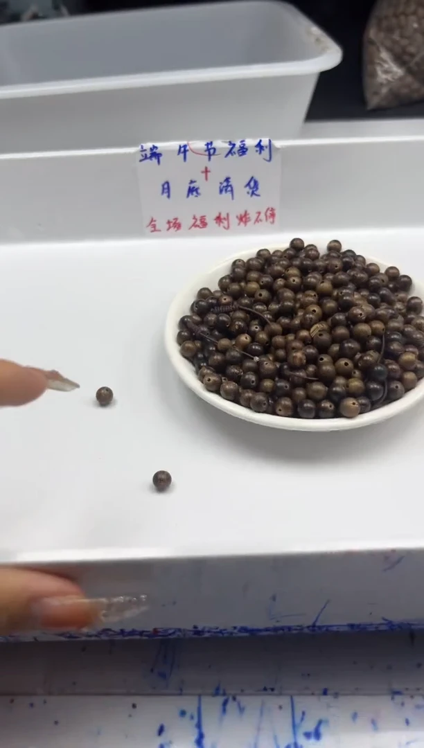 檀香木散珠w985沉沉6mm*10颗三单随三通
