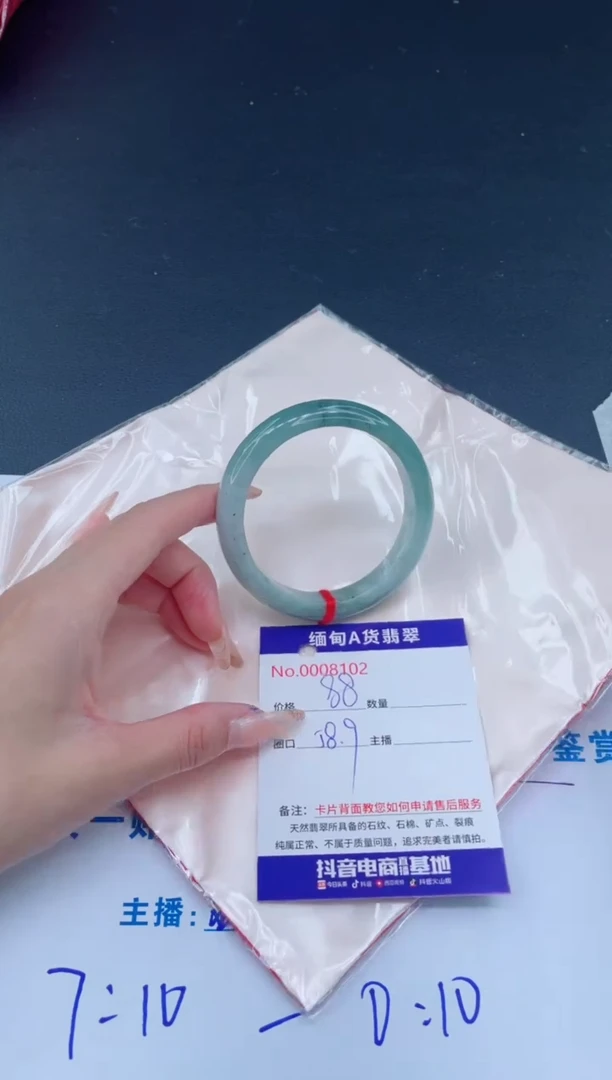 未镶嵌手镯翡翠0