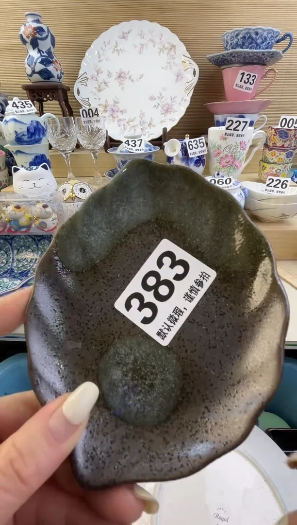 摆件林****】摆件瓷器瓷器瓷器
